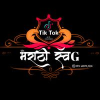 marathii_swag_