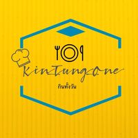 kin_tung_one