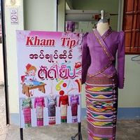 khamtip912