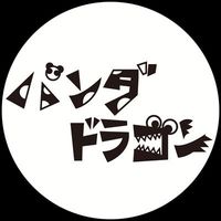 じゃぱかわんだほー