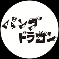 パLIFE パLIKE パLOUGH パLOVE