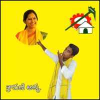 sudheer__tdp__lover