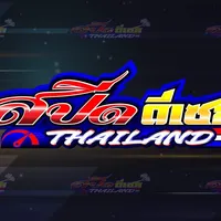 original sound - speeddieselthailand
