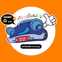 supotmotorsalesbyadmin1