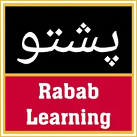 original sound - rabablearningpashto