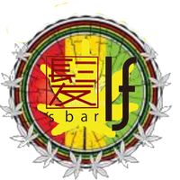 kamizubar_if