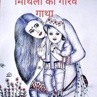 balirammahato28