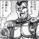 sakamotomotto