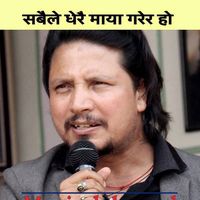 deepak_rajgiree