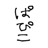 poo_poo_coo