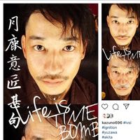 オリジナル楽曲 - ゲッカ