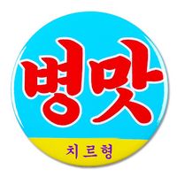 original sound - 치르형
