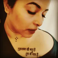 Bedardi Raja Uploaded by Aapkimayuri