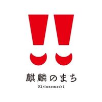 kirintown