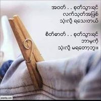 မူရင်းအသံ - dyspei953e12