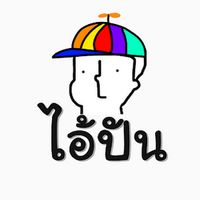 ipunsuk