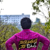 original sound - mpssmanikanta