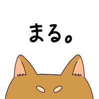オリジナル楽曲 - まる。_🍓🥛