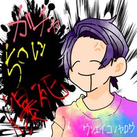 kiri_kayo