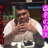 kikuchannel