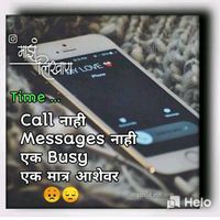 original sound - vijay  sakat