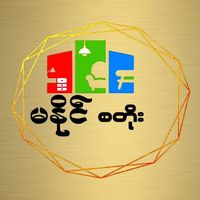 ma_naing_store