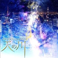 shisha_amanogawa