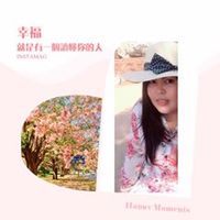 เสียงต้นฉบับ - NoTe ISareeya