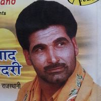 original sound - ਐਸ਼ ਖੁਰਦ ਵਾਲਾ