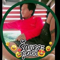 เสียงต้นฉบับ - เจมส์หนองรีลั่นทุ่งตราด