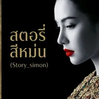 original sound - story_sihmon