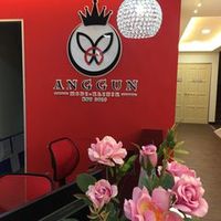 anggun.mediklinik