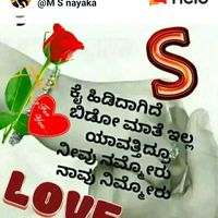 ಮೂಲ ಧ್ವನಿ