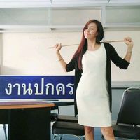 dada_nakhonsawan