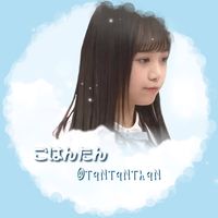 オリジナル楽曲 - ごはんたん