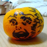 po_pisuke