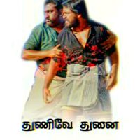 mahadive