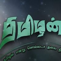 may25veluravanan