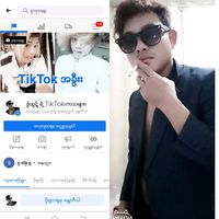 original sound - ဇဲြထြဋ္