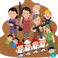 オリジナル楽曲 - うんこまみれのおじいちゃんを助けた者だ。