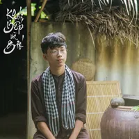 original sound - khoibepvagio