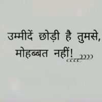 laawarish
