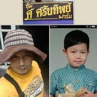 sommai2524maitak