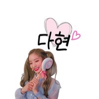 twice.dahyun.528
