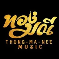 ดีกว่าไม่ได้เป็นอะไรเลย