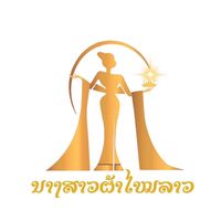 เสียงต้นฉบับ - ນາງສາວຜ້າໄຫມລາວ👑🇱🇦