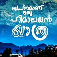 vaishakenvaishake