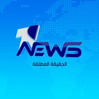 original sound - 1 News - وان نيوز