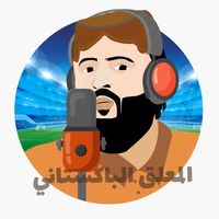 الصوت الأصلي