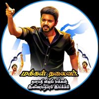 thalapathimaas